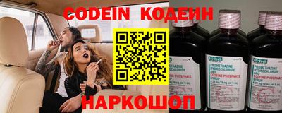 ешки Комсомольск-на-Амуре