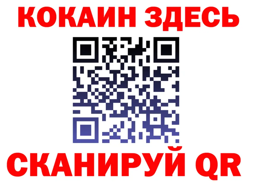 МЕТАДОН кристалл зеркало shop KRAKEN Заринск