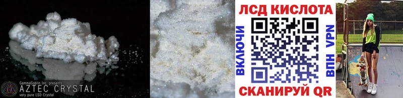 хочу наркоту  Заринск  ЛСД экстази ecstasy 