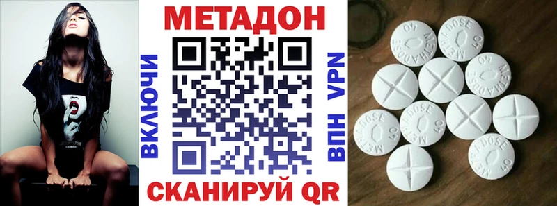 omg как войти  Заринск  МЕТАДОН methadone 