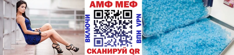 Метамфетамин мет  Заринск 