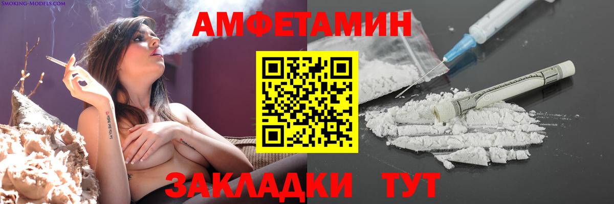 Заринск  Метамфетамин Декстрометамфетамин 99.9%  Вход с VPN 