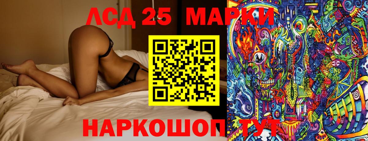 Марки NBOMe 1500мкг  Марки N-bome  Вход с VPN  Заринск  Марки NBOMe 1500мкг 