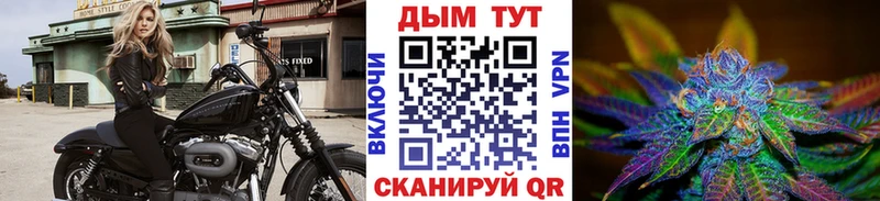 сайты даркнета официальный сайт  kraken зеркало  Заринск  Бошки Шишки Ganja 