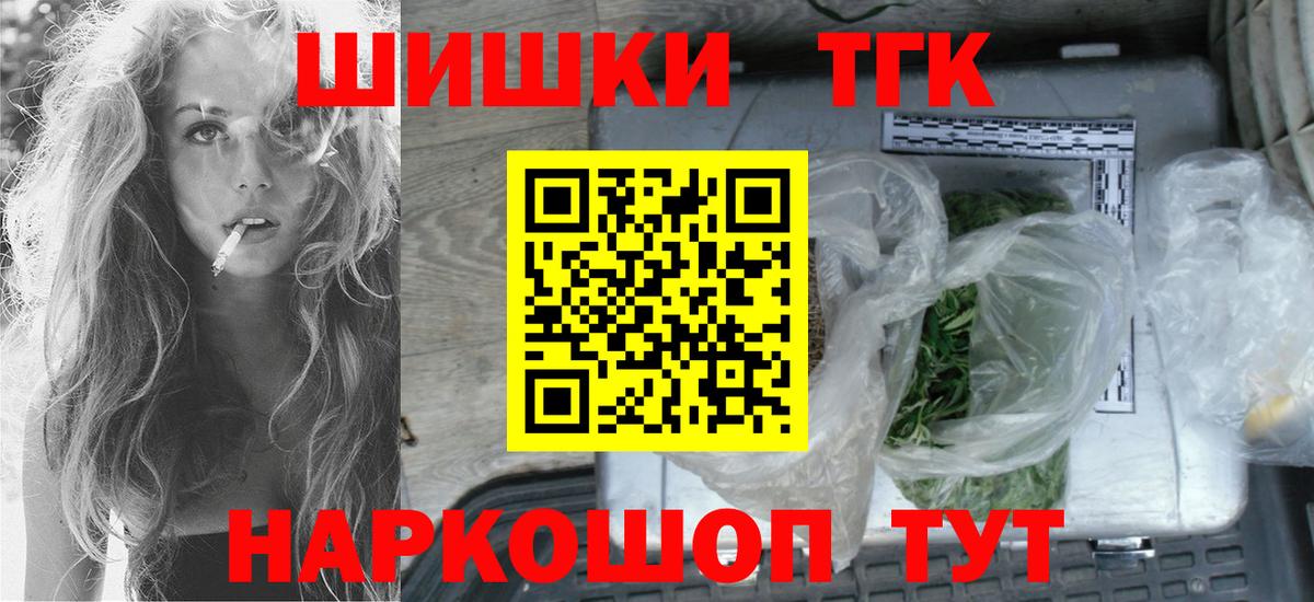 Бошки марихуана гибрид Заринск